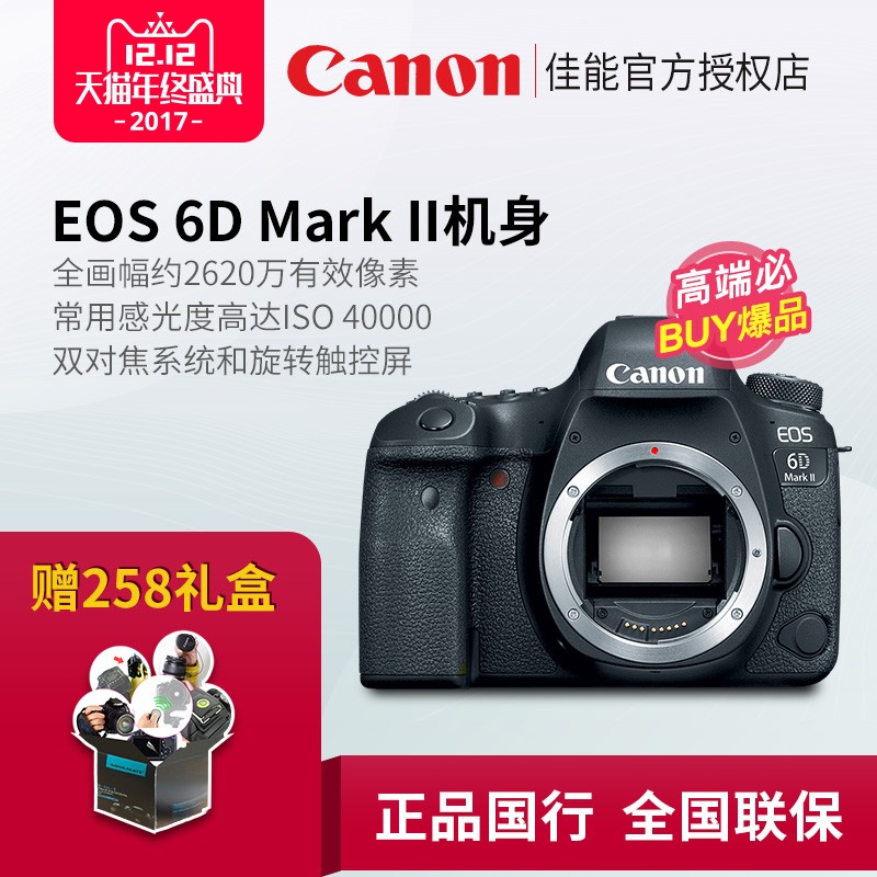 6d2 EOS 6D Mark II 6d ȫ ȫƷ