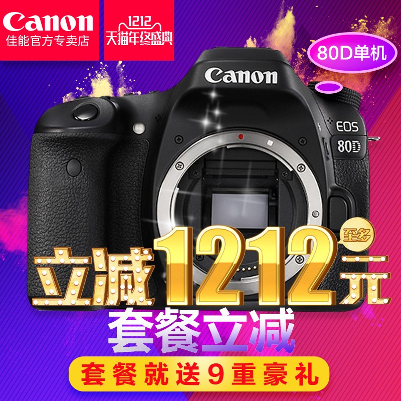 Canon/ EOS 80D  50-1.8׻רҵ뵥