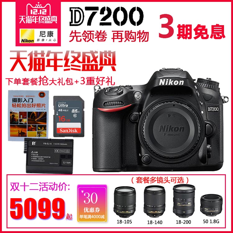 ῵D720018-105/18-140/18-200/50 1.8G׻ж