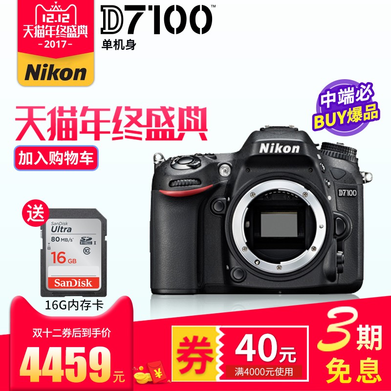 ῵D7100/׻18-105/18-140/18-200/18-300/35 1.8