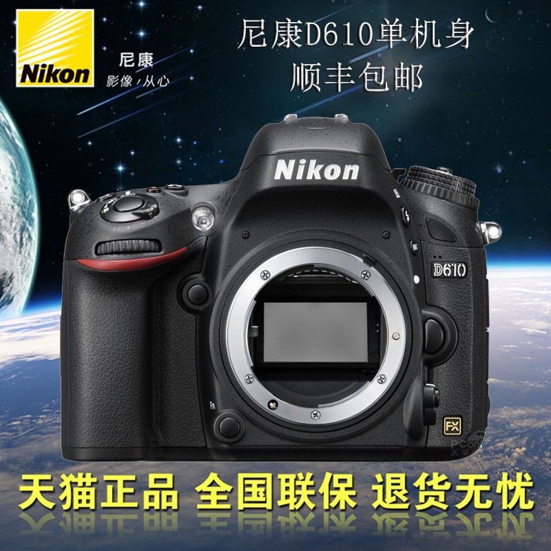 Nikon/῵ D610 ȫ Ʒл ȫ°