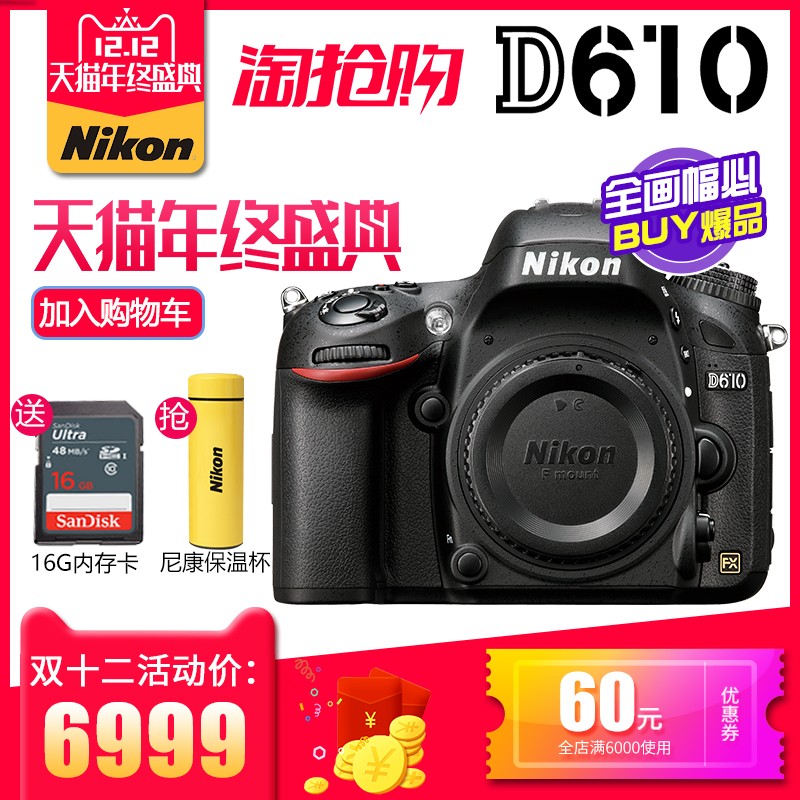 ῵D610רҵȫ 24-120/70-200ͷ