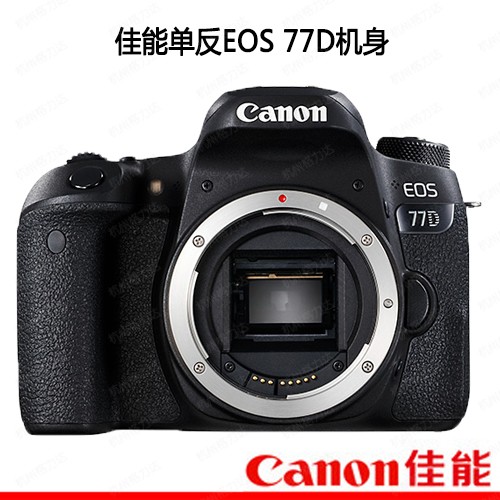 Canon/ EOS 77D  뵥 EOS77DƷ
