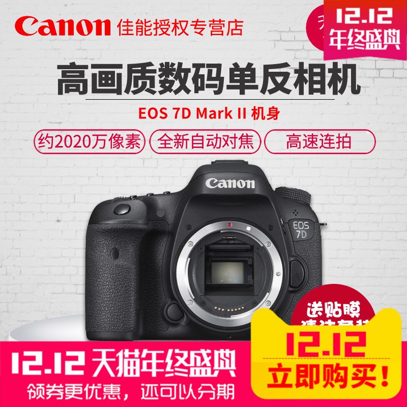 ȫƷCanon/ EOS 7D Mark II  ¿WIFI7D2 7D II뵥ż