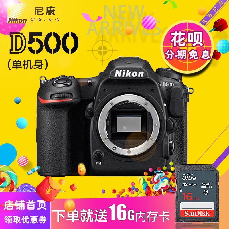 Nikon/῵D500 רҵ뵥 ῵