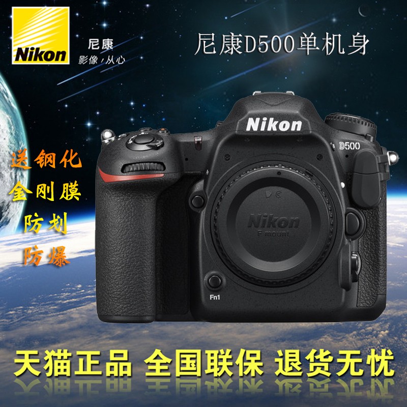 Ʒֻ Nikon/῵D500  רҵ뵥Ʒ