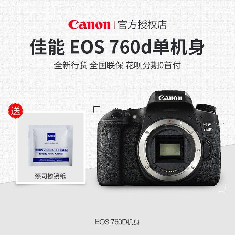 ûܵ EOS 760d  ѡ 18-135mm 18-200 ׻