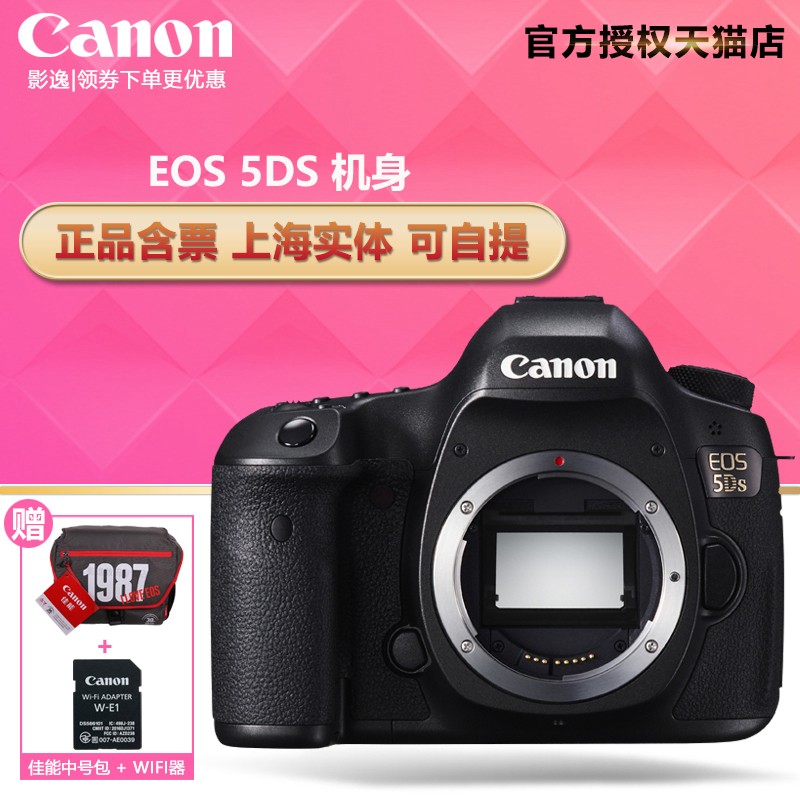 Canon5DS/EOS 5DSȫרҵ ¼