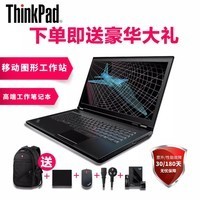 ThinkPad 루LenovoP71/P70 17.3Ӣ¿ƶͼιվ 칫ʼǱ E3-1505 P3000 1080P 16Gڴ 512G PCIE̬