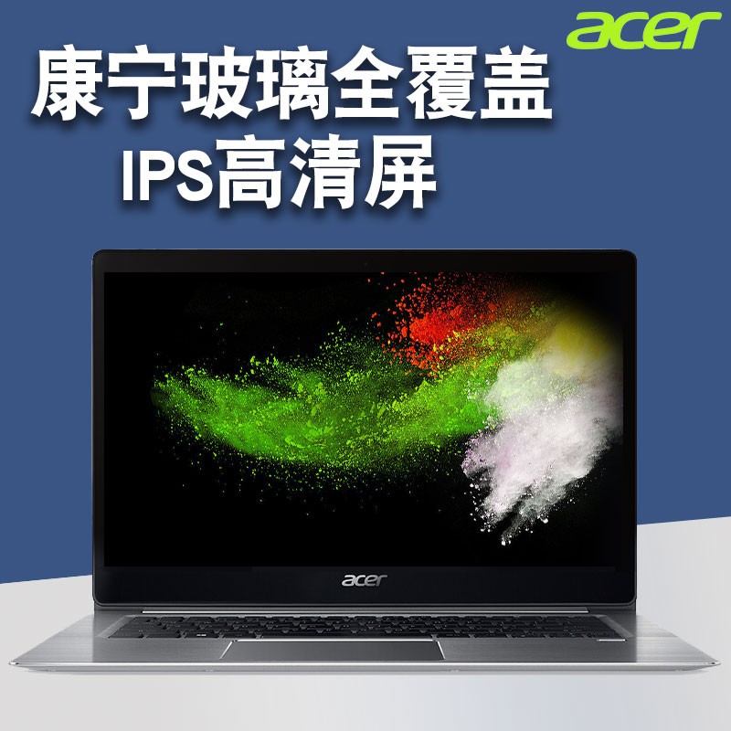 Acer/곞  SF314-52G-5079 Swifi3ᱡЯϷʼǱͼƬ