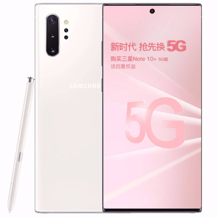  Galaxy Note10+ 5Gֻ ˹ 12GB+256GBͼƬ