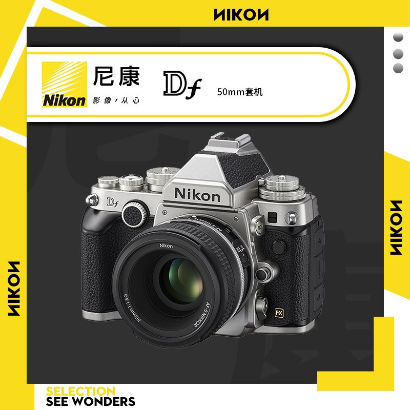 Nikon/῵ Df׻(50mm) ȫ뵥