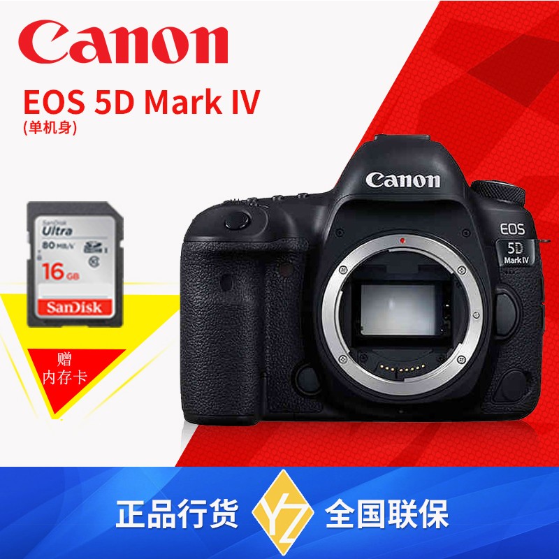 Canon/EOS 5D Mark IV 5D4ȫרҵ 4K
