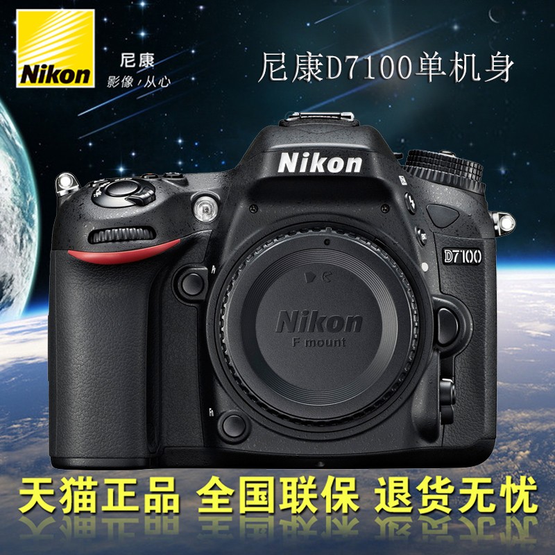 Nikon/῵ D7100  ῵D7100 ȫƷ