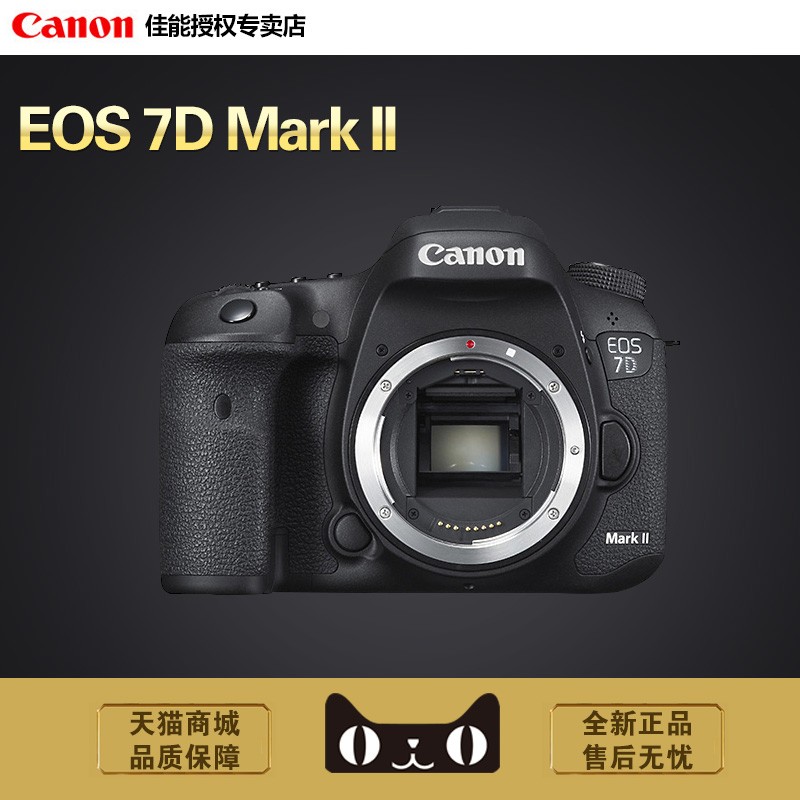 Ʒл Canon/7D2 / EOS 7D mark IIרҵ