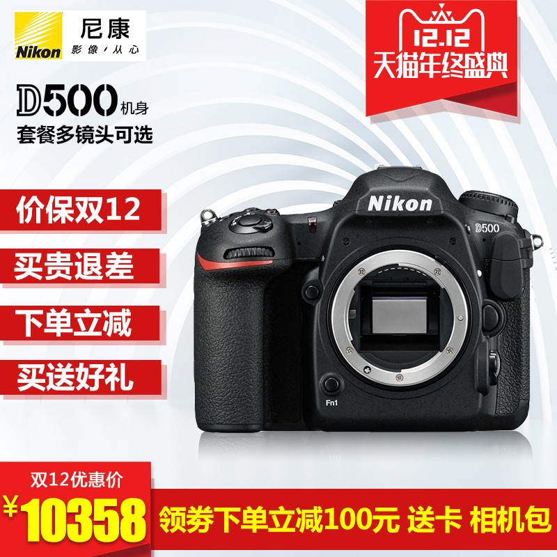 ֻ Nikon/῵ D500   DX콢רҵ Ʒл
