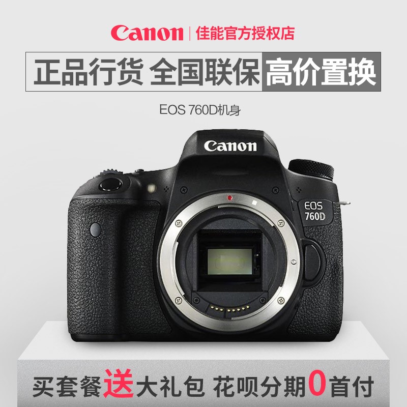 Canon/  EOS 760d EOS 760D  760D