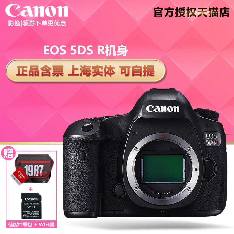 Canon/5DSR/EOS 5DS Rȫרҵ ¼