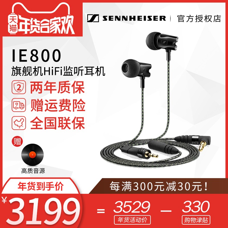 SENNHEISER/ɭ IE800 ʽ HIFIͼƬ