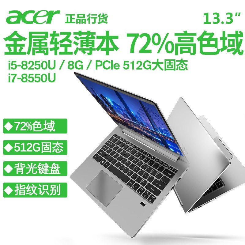 Acer/곞  SF313-51-520B ʼǱᱡЯѧ칫΢߿ָƽ72%ɫ13.3ӢƷͼƬ