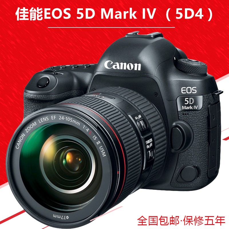  EOS 5D Mark IV  5D4 ׻ 5DIV 5D MARK IV 
