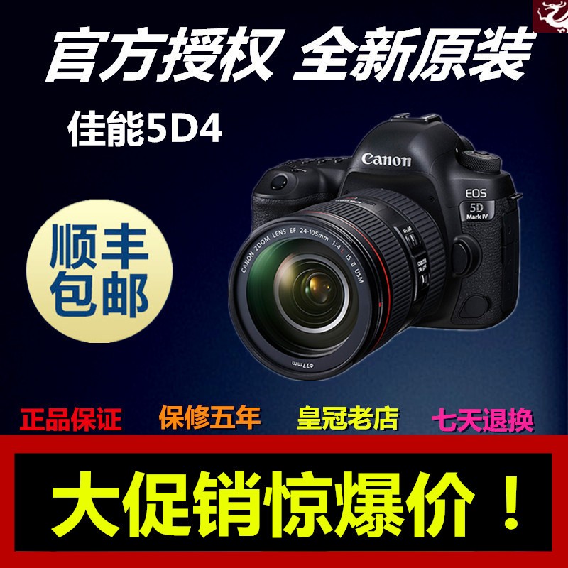  EOS 5D4 5D Mark IV 5DIV 5D3 24-105 ׻