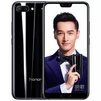 ΪHUAWEI ҫ10 ȫAIӰֻ  ƶͨ4G ˫˫honor10 ҹ ȫͨ6G+64G)ͼƬ