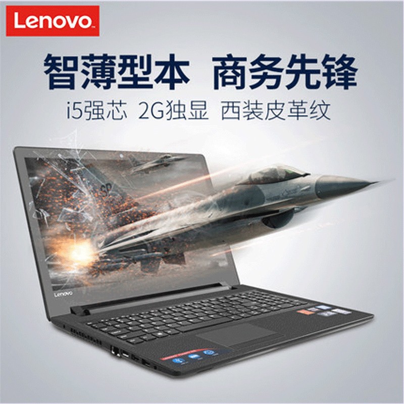 Lenovo/  310-15ISK 15.6ӢϷʼǱͼƬ