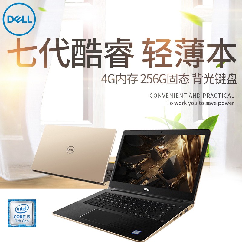 Dell/ Vostroɾ5481 ˴i5-8265UᱡЯ칫ʼǱ խ߿2ŷ  ؿͼƬ