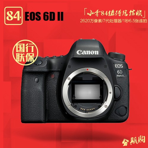 Canon/6D2EOS 6D Mark IIȫĵ 6DII