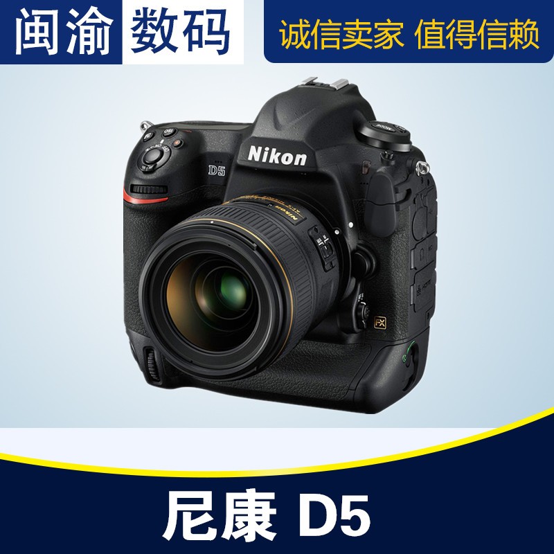 Nikon/῵ D5+14-24+24-70+70-200F2.8 ׻D4s D810 D750