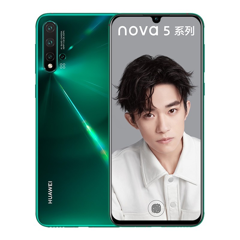 Ϊ(HUAWEI) nova5 8GB+128GB 精ɭ ȫͨ  810 ƶͨ4Gֻ ˫˫ nova 5ͼƬ