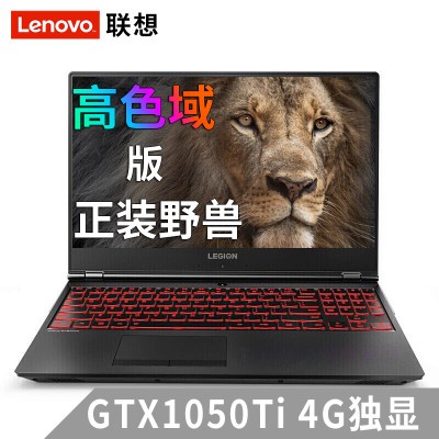 루LenovoY7000 15.6ӢͼƳԼϷʼǱԣ˴i5-8300H 8G 1TB+128GB GTX1050Ti 4G 72%NTSC