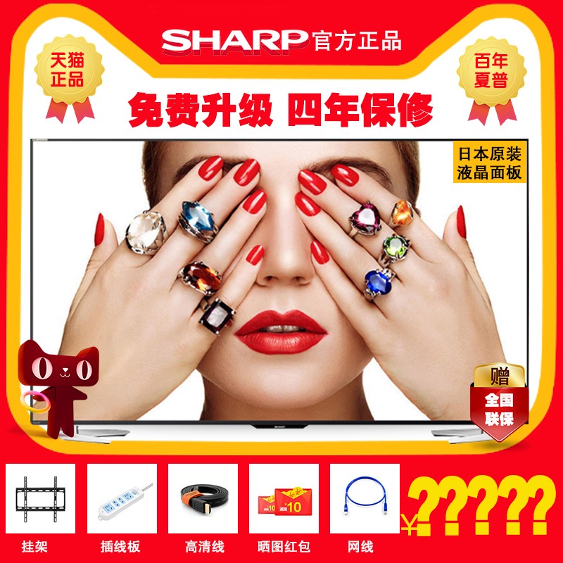 Sharp/ LCD-80X818A 80Ӣ4K ƽҺӻ 70ͼƬ