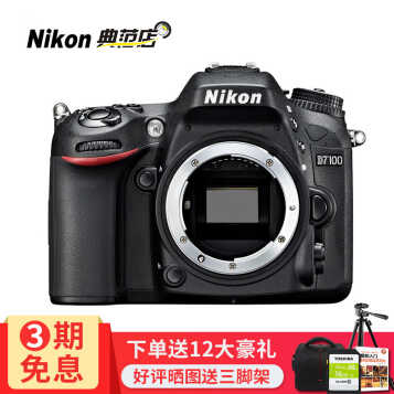 ῵(Nikon) D7100 ж뵥 -ͷ 