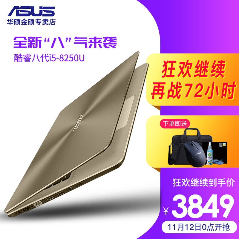 Asus/˶ F- F442ᱡЯѧϷ 칫˴i5ĺ˶ԱʼǱ 930MX 2G14ӢͼƬ