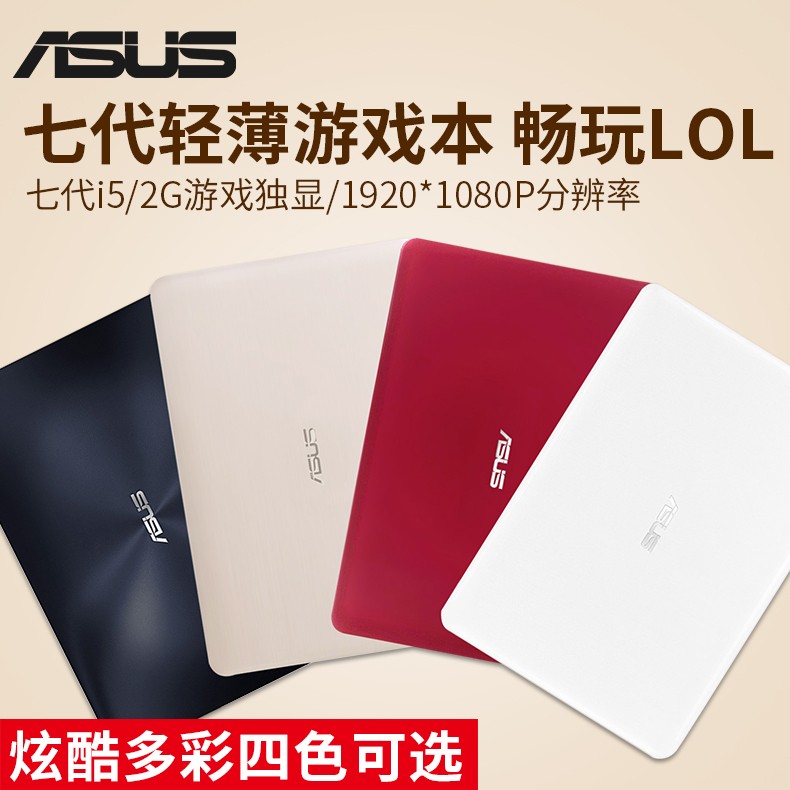 Asus/˶ A A556UR7200 ʯ4ѧᱡЯϷʼǱͼƬ