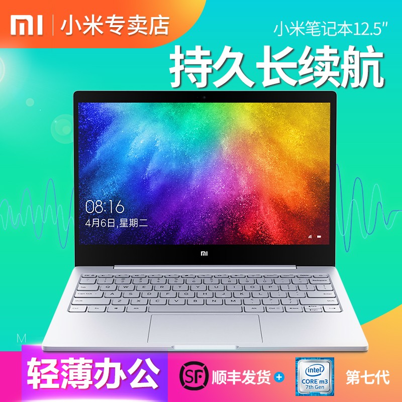 Xiaomi/С СױʼǱ AIR12.5ӢᱡʼǱͼƬ