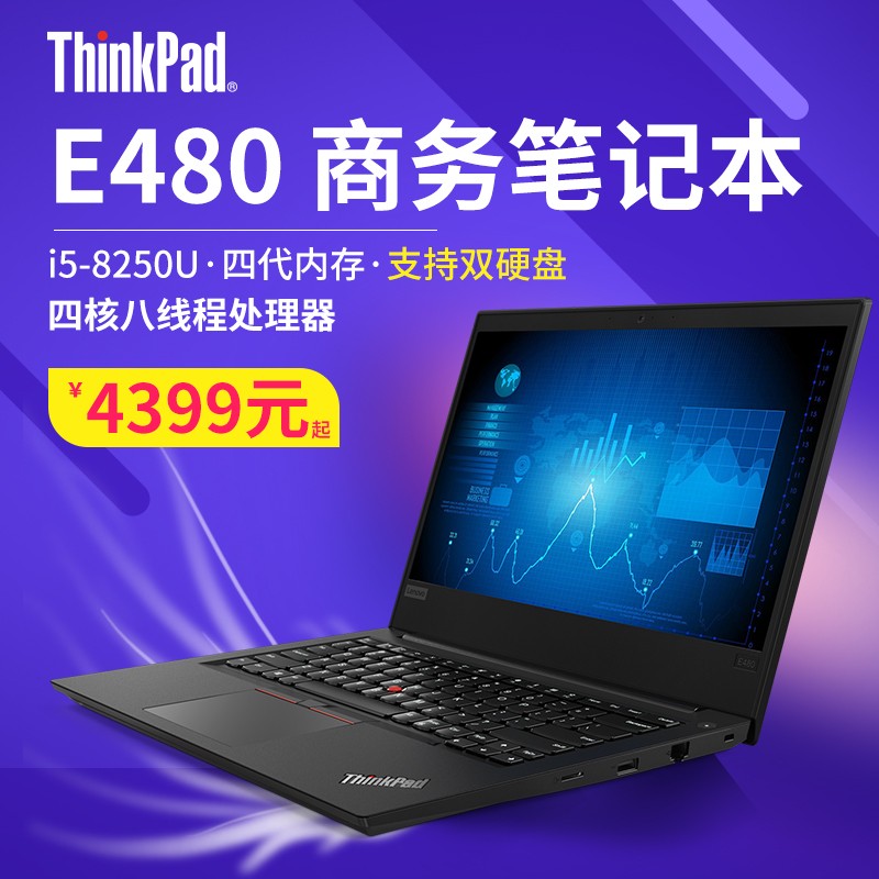 ThinkPad E480 39CD I5-8250U 4G 500G е  HD Win1014Ӣ̬칫ʼǱͼƬ