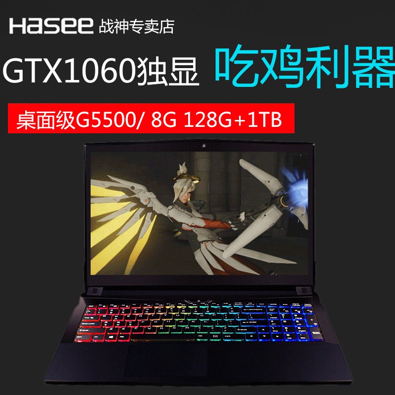 Hasee/ ս K690E-G5D1 ˴UԼ1060ϷʼǱͼƬ