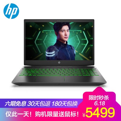 (HP) Ӱ4Pav Gaming Laptop15-cx0058TX15.6ӢϷʼǱԣi5-8300H 1TB+128GB GTX1050