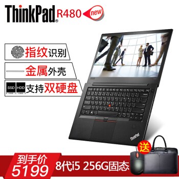 ThinkPad  R480 14Ӣ8ĺᱡЯ칫ʼǱ 0TCD@i5-8250U/4G/256G̬ ſ/ָʶ/win10