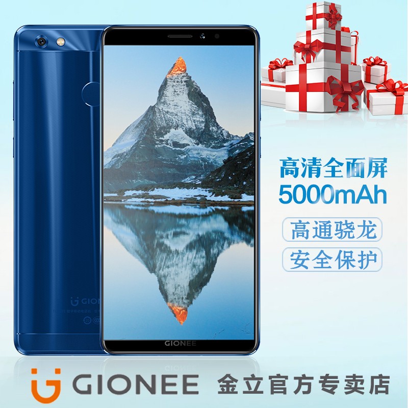 ͰĦ Gionee/ 2LƶȫͨGN5007Lͨ2LͼƬ