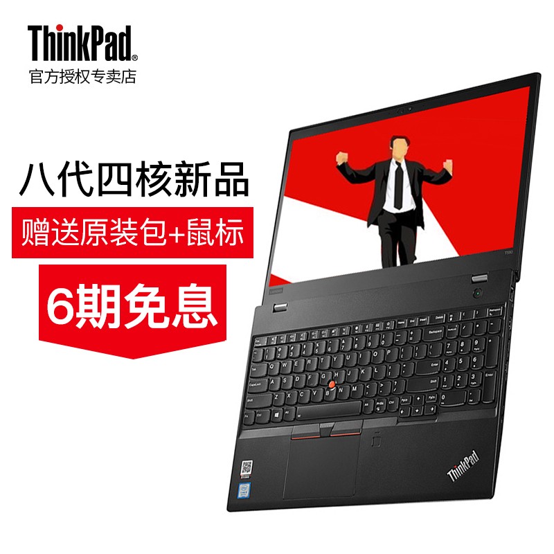 ThinkPad T580 0JCD ĺi7-8550u 2G 15.6ӢʼǱ 칫ԹʦϵͼƬ