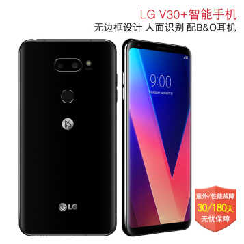 LG V30 Plusƶͨ˫˫4GֻV30+ H930DS۰4G+128G 
