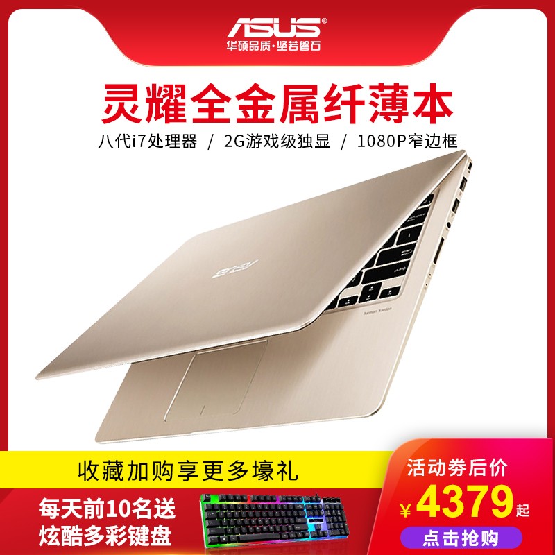 Asus/˶ ҫS4100VNᱡЯ칫ѧʼǱȫƷ14ӢʼǱi5ŮͼƬ