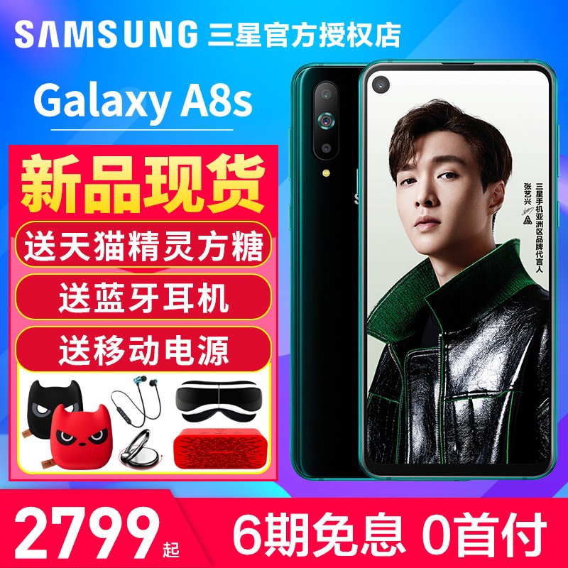 ֻٷSamsung/ Galaxy A8s SM-G8870ֻٷ콢ȫͨ4GֻƷ80/a60/a8ͼƬ