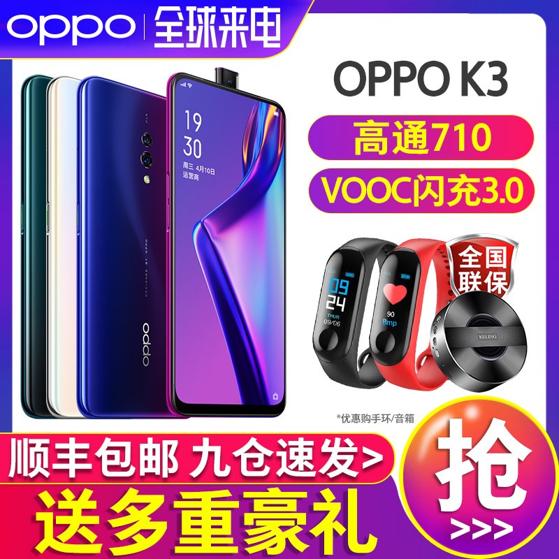 OPPO k3 oppok3ֻ¿opopƷ a9 k1 a5 a7x r15x r11s r17 r9s a3 findx0ppoδxֻ0pp0k3ͼƬ