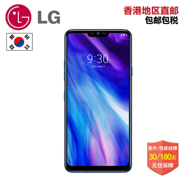 LG G7 ۰ G7+ƶͨ˫4G ֻ ۰G7+6G+128GɫͼƬ