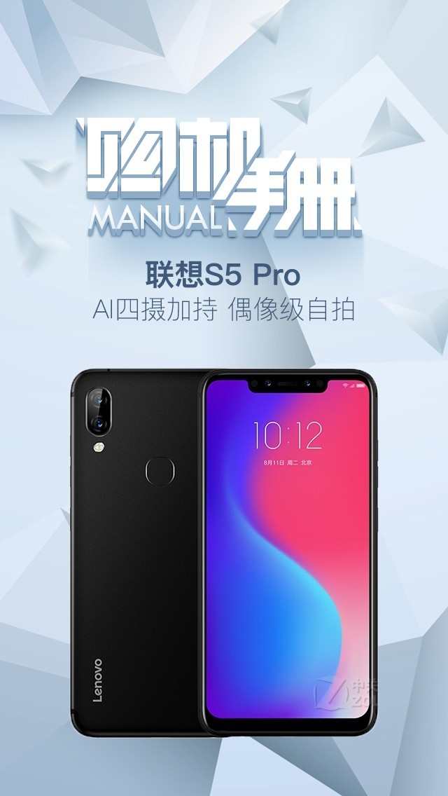 AIӳ S5 Proֻ迴һƪ